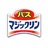 バスマジックリン