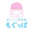 おいしい幼児食もぐっぱ