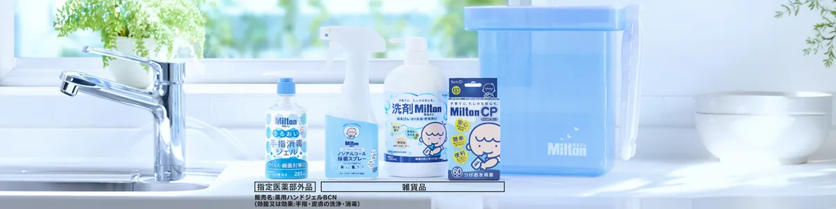 ヘッダー背景画像