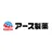 アース製薬