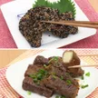 記事サムネイル