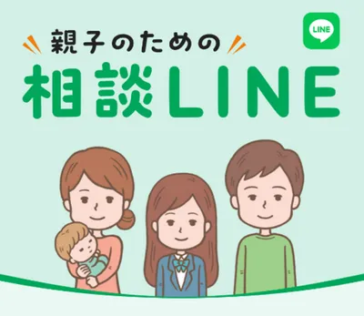「こどもが言うことを聞かなくて“イラッ”!」みんなはどう叱ってる?