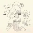 記事サムネイル