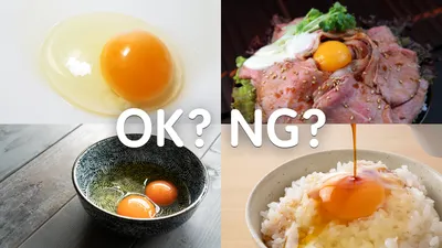 【医師監修】妊婦は生卵を食べちゃだめ?サルモネラ食中毒にならないための注意点や食べ方を解説!