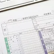 記事サムネイル