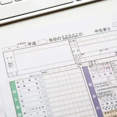 【届け出だけでもらえるお金(結婚・出産)】医療費控除による税負担の軽減