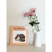 赤ちゃんに、絵本で季節を贈る