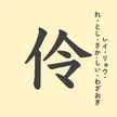 記事サムネイル
