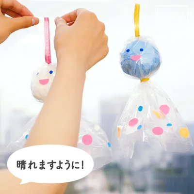 晴れますように!
