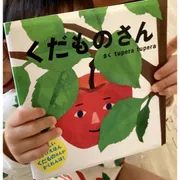 新生児に絵本って意味あるの？読み聞かせの本当の役割