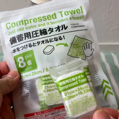 100均でそろう持ち歩き防災セット