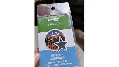 FamilyMart45周年記念の47都道府県別ステッカー。こちらは東京都