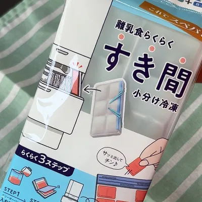 薄型トレーで冷凍庫のすき間を活用