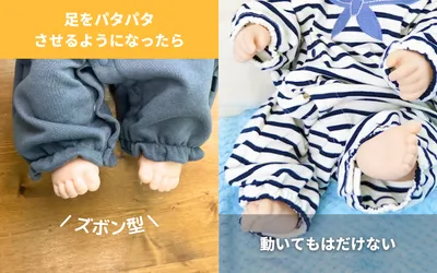 ツーウェイオールはいつからいつまで?