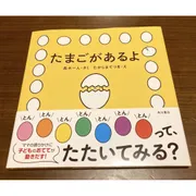 はじめての絵本、いつから読む？生後1ヶ月から楽しむ絵本時間