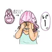 記事サムネイル