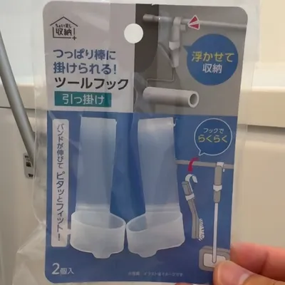 キッチンや玄関で幅広く活躍