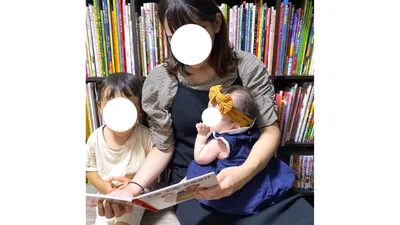 親子で楽しむ絵本の時間