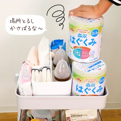 はぐくみ記事画像01