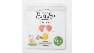 離乳食のアレルギー確認はもう怖くない！