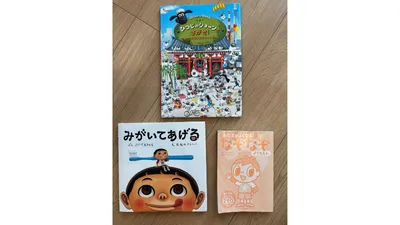 子どもが自分から本を読むようになる“魔法の習慣”