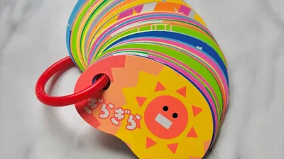 0ヶ月から1歳まで長く遊べる！ボーネルンドのリングカードがおすすめ