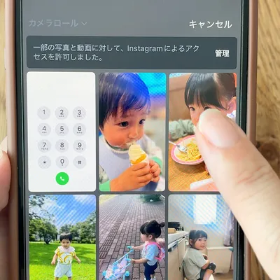 お気に入り写真で壁紙をカスタムしてみよう