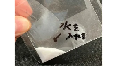 苦い粉薬でも飲める！ママ薬剤師が教える薬の飲ませ方