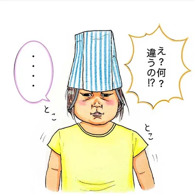 え?なに?