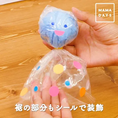 裾の部分もシールで