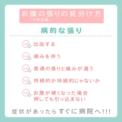 病的なもの