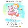 記事サムネイル