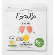 離乳食のアレルギー確認はもう怖くない！