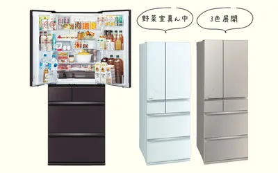 +05_202202_TU_三菱電機カルーセル のコピー