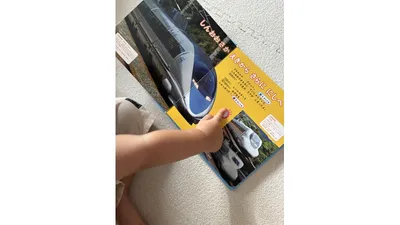 ページの上のボタンを自分で押して、新幹線の音を楽しんでいるところです