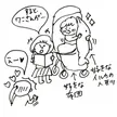 記事サムネイル