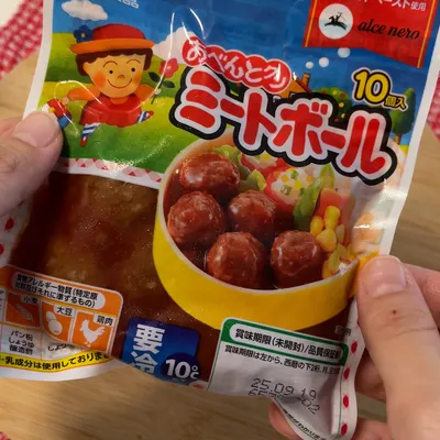 朝ごはんにぴったり!ミートボールのピザ風ロールパン