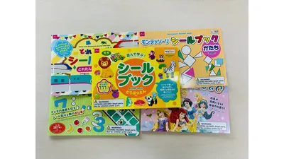 ダイソーのシール帳（各税込110円）。1人1冊用意できるお手頃価格です