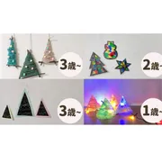 サンタさんへのお手紙で育てる「思いやり」と想像力