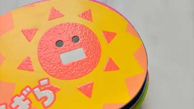 0ヶ月から1歳まで長く遊べる！ボーネルンドのリングカードがおすすめ