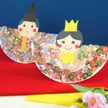 記事サムネイル