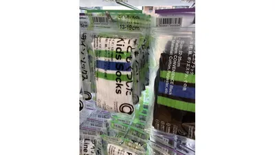 こども用サイズのキッズ靴下。デザインの種類が豊富にそろっています