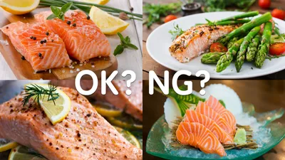 妊婦はサーモンを食べてもいい?妊娠中にサーモンを食べるときの注意点やメリットについて解説