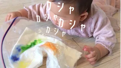 簡単!洗い物なし!初めてのアート