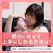 記事サムネイル