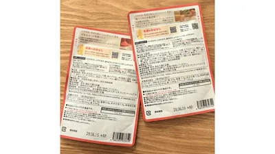 パッケージ裏面の原材料や対象月齢は、食べさせる前に確認しました