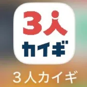 外に出られない時期に救われた、ママに優しいアプリ