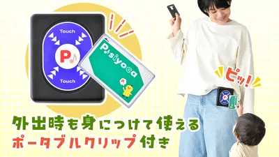 01_記事