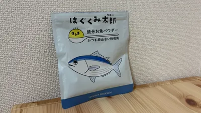 生後7か月から使える！離乳食期から青魚ふりかけに頼った理由