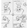 記事サムネイル